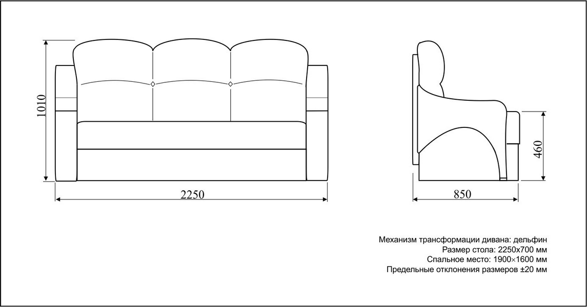 Механизм для стола фламинго